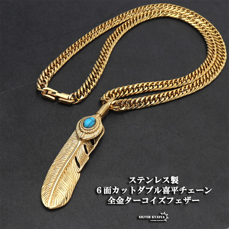 楽天市場】ゴローズ フェザー ネックレス 登坂の通販 楽天市場】ゴローズ フェザー ネックレス 登坂の通販