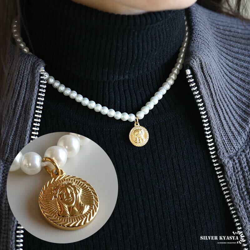 \スーパーSALE 10%OFF 3,960円→3,564円 /ステンレス コインネックレス パールネックレス ゴールド ホワイト 40cm 45cm 50cm 真珠 イエス・キリスト アンティーク ガラスパール 金属アレルギー対応