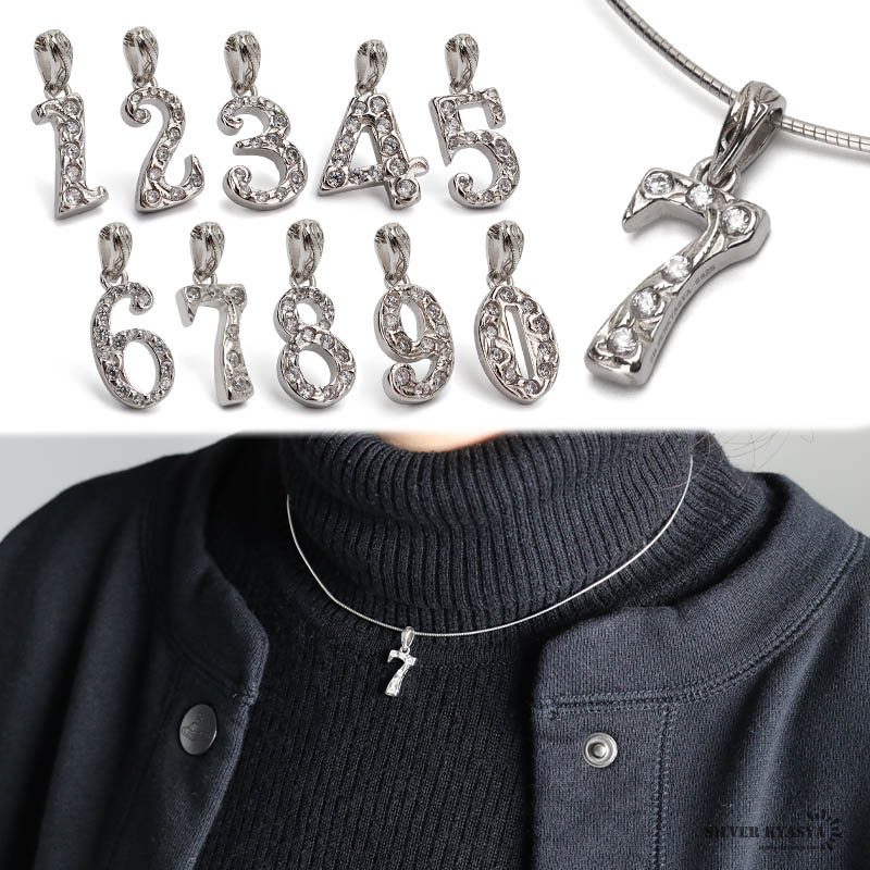 楽天シルバーアクセサリーSILVERKYASYA＼スーパーSALE 10％OFF 9,900円→8,910円 ／ナンバーネックレス 数字ネックレス ペンダント ジュエリー シルバー925 メタルチョーカー 誕生日 誕生月 ソウルナンバー 金属アレルギー対応