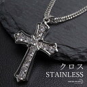 ステンレス クロスネックレス ストーンネックレス シルバー ダブル喜平チェーン 6面カット 十字架 キラキラ メンズ 男性 金アレ対応