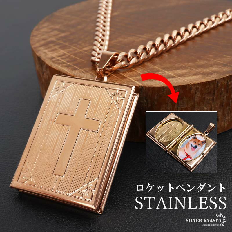 アンティーク　ロードプレイヤー　聖書　ロケット　十字架 クロス ペンダント USA製アンティークイエスキリスト十字架クロス髑髏スカル