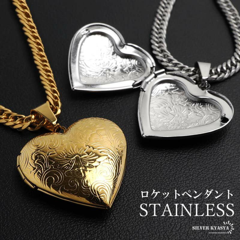 Rakuten - ステンレス ロケットネックレス HIPHOP ダブル喜平チェーンネックレス ロケットペンダント ハートネックレス 写真 記念 思い出 50cm 60cm ゴールドネックレス 18KGP シルバー フラワー 花 6面カット 男女兼用 金アレ対応