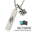 シルバー925 メンズ ネックレス 桜 スティック シンプル ペンダント 925 専用BOX付属 シルバーアクセサリー