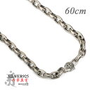 \スーパーSALE 10%OFF 40,700円→36,630円 /60cm シルバー925 六字真言 チェーンネックレス あずきチェーン 梵字 金剛杵 密教法...
