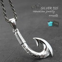 ハワイアンジュエリー 釣り針 ネックレス シルバー925 フィッシュフック silver プルメリア マイレ スクロール ハワイ hawaii ペンダント 専用BOX付属 ラッピング ロープチェーン