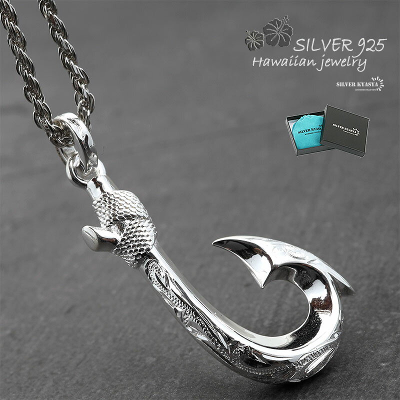 \スーパーSALE 10%OFF 16,500円→14,850円 /ハワイアンジュエリー 釣り針 ネックレス シルバー925 フィッシュフック silver プ...