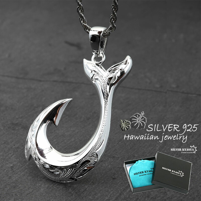 \スーパーSALE 10%OFF 22,000円→19,800円 /ハワイアンジュエリー 釣り針 ネックレス シルバー925 フィッシュフック silver プ...