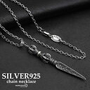 シルバー925 金剛杭 密教法具 小豆チェーンネックレス ペンダント silver 銀色 ユニーク 男性 金属アレルギー対応