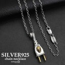 シルバー925 スカル ドクロ コンセント 小豆チェーンネックレス ペンダント silver 銀色 パンク ユニーク 男性 金属アレルギー対応