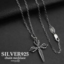 シルバー925 十字五鈷杵 密教法具 小豆チェーンネックレス ペンダント silver 銀色 ユニーク 男性 金属アレルギー対応