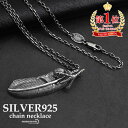 シルバー925 フェザー 鳥 羽 小豆チェーンネックレス ペンダント silver 銀色 定番 人気 男性 金属アレルギー対応