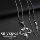 シルバー925 ユリ フレア ロールチェーンネックレス ペンダント silver 銀色 定番 人気 男性 金属アレルギー対応