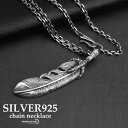 シルバー925 フェザー イーグル 鉤爪 小豆チェーンネックレス ペンダント ネイティブ インディアンジュエリー silver 銀色 定番 人気 男性 金属アレ...