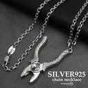 シルバー925 ペンチ スカル ドクロ 工具 道具 小豆チェーンネックレス ペンダント silver 銀色 ユニーク 男性 金属アレルギー対応