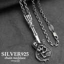 シルバー925 ギター 楽器 スカル ドクロ 骨 小豆チェーンネックレス ペンダント silver 銀色 ユニーク 男性 金属アレルギー対応(4)