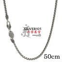 50cm 六字真言 ネックレス メンズ シルバー925 チェーンネックレス silver 銀 密教法具 金剛杵 梵字 刻印 ユニーク ツイスト ねじり 細身 金属アレルギー対応