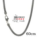 60cm 六字真言 ネックレス メンズ シルバー925 チェーンネックレス silver 銀 密教法具 金剛杵 刻印 ユニーク ハート アルファベット 英文字 ポップコーンチェーン 金属アレルギー対応