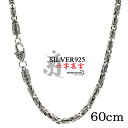 60cm Z^ lbNX Y Vo[925 `F[lbNX silver  @ n   j[N rU``F[ AM[Ή