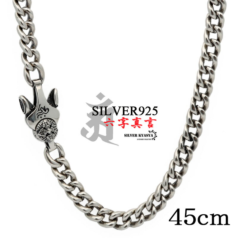 ѡSALE 10%OFF 40,700ߢ36,630 45cm ϻ ͥå쥹  С925 ʿ ͥå쥹 silver  ̩ˡ    ˡ ޥߥ塼Х °륮б 