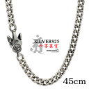 45cm 六字真言 ネックレス メンズ シルバー925 喜平チェーン チェーンネックレス silver 銀 密教法具 金剛杵 梵字 刻印 ユニーク マイアミキューバンリンク 金属アレルギー対応(4)
