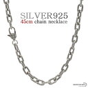 45cm ネックレス メンズ シルバー925 あずきチェーン チェーンネックレス silver 銀 密教法具 金剛杵 刻印 ユニーク 唐草模様 アラベスク 細身 金属アレルギー対応