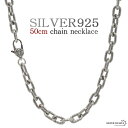 50cm ネックレス メンズ シルバー925 あずきチェーン チェーンネックレス silver 銀 密教法具 金剛杵 刻印 ユニーク 唐草模様 アラベスク 細身 金属アレルギー対応