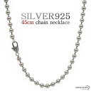 45cm ネックレス メンズ シルバー925 ボールチェーン チェーンネックレス silver 銀 密教法具 金剛杵 刻印 シンプル ユニーク 金属アレルギー対応 定番 人気