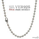 60cm ネックレス メンズ シルバー925 ボールチェーン チェーンネックレス silver 銀 密教法具 金剛杵 刻印 シンプル ユニーク 金属アレルギー対応 定番 人気