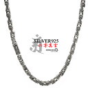 \スーパーSALE 10%OFF 38,500円→34,650円 /六字真言 ネックレス メンズ シルバー925 チェーンネックレス silver 銀 龍 ドラゴン 密教法具 金剛杵 刻印 ユニーク 金属アレルギー対応(4)