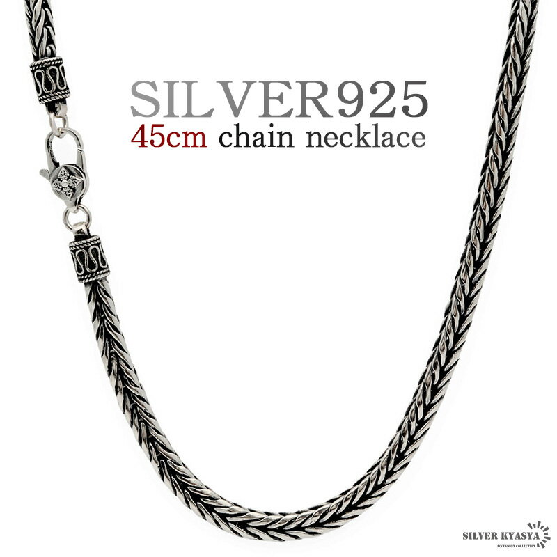 45cm ネックレス メンズ シルバー925 チェーンネックレス silver 銀 密教法具 金剛杵 刻印 シンプル ユニーク 太幅 金属アレルギー対応