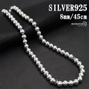 Vo[925 {[`F[lbNX   8mm {[lbNX  YlbNX 925 ball chain 45cm