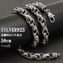 太め シルバー925 チェーンネックレス 六字真言 金剛杵 三連ネックレス silver925 銀 メンズネックレスチェーン SILVERKYASYA 限定 50cm