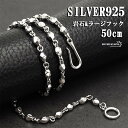 シルバー925 チェーンネックレス フック 岩石 岩 石 モチーフ silver925 銀ストーン シルバーネックレス 重みあり シルバーチェーン メンズ 50cm 父の日