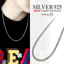 Vo[925 lbNX Y `F[lbNX 약`F[ 60cm Vv silver Vo[ AM[Ή