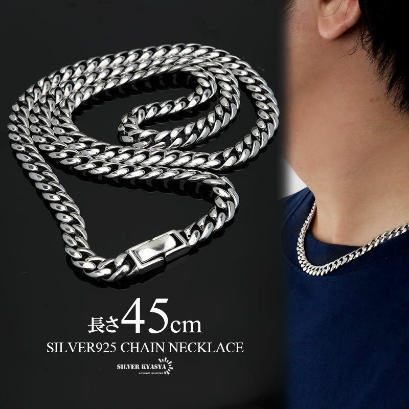 楽天市場】喜平 シルバー 45cmの通販 楽天市場】喜平 シルバー 45cmの通販