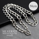 楽天シルバーアクセサリーSILVERKYASYAシルバー925 マンテル式チェーンネックレス 50cm シルバーチェーンネックレス 喜平チェーン メタリック 太幅 なめらか メンズ 男性 お洒落 人気 トレンド 流行り 金属アレルギー対応 父の日