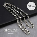 楽天シルバーアクセサリーSILVERKYASYAシルバー925 ボックスチェーンネックレス 50cm 長小豆チェーン 六字真言 スクエア 梵字 二重ロック メンズ 男性 お洒落 人気 トレンド 流行り 金属アレルギー対応