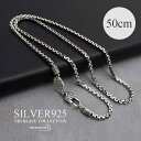 \スーパーSALE 10%OFF 18,700円→16,830円 /シルバー925 デザインチェーンネックレス 50cm シルバーチェーンネックレス 六字真言 幾何学 梵字 メンズ 男性 お洒落 人気 トレンド 流行り 金属アレルギー対応 父の日(4)