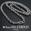 シルバー925 唐草模様 ネックレス アラベスク ペーパーチェーン 幅4mm シルバー ネックレスチェーン 重厚 フックタイプ シルバーネックレス メンズ 男性...