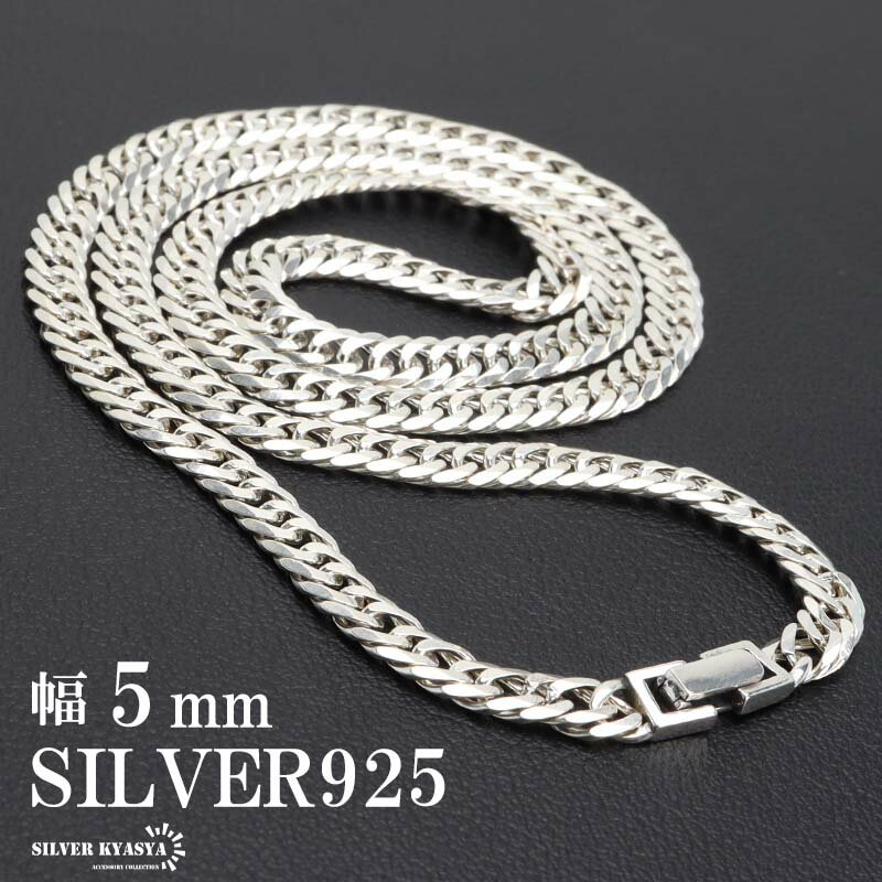 楽天市場】シルバー925 喜平ネックレス 中折れの通販 楽天市場】シルバー925 喜平ネックレス 中折れの通販