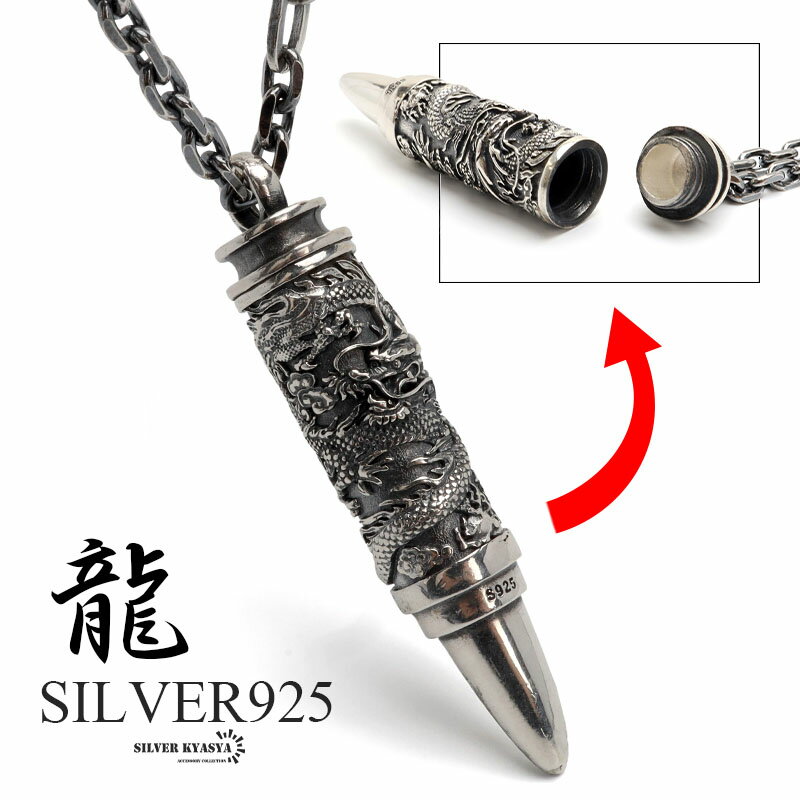 予約販売 楽天市場】銀の弾丸(ジュエリー・アクセサリー)の通販 一般