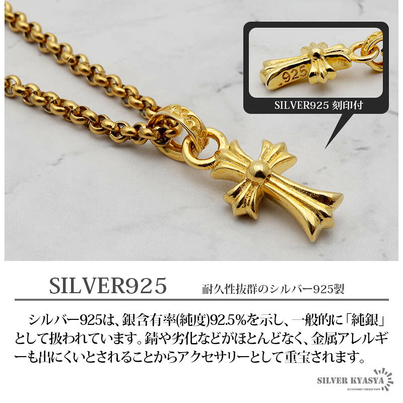 ネックレス シルバー925 メンズ 18k gp ペンダント トップ ステンレス チェーン チ...