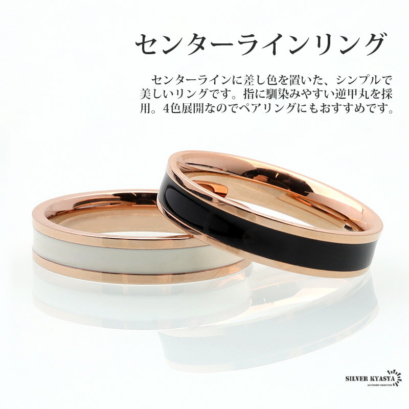 ステンレス リング シンプル リング シルバー 銀 ローズ ゴールド ピンク ブラック...