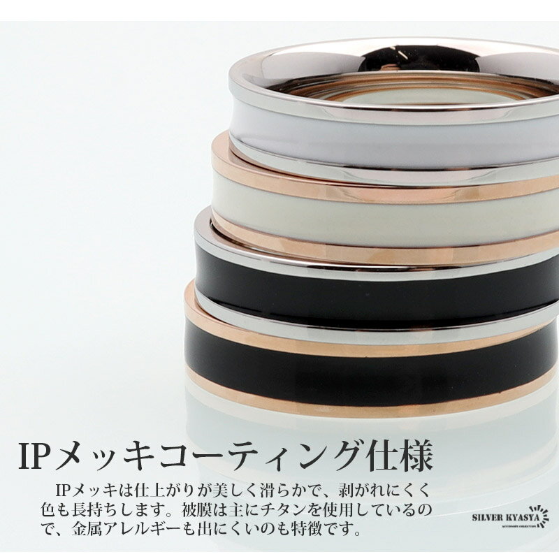 ステンレス リング シンプル リング シルバー 銀 ローズ ゴールド ピンク ブラック...