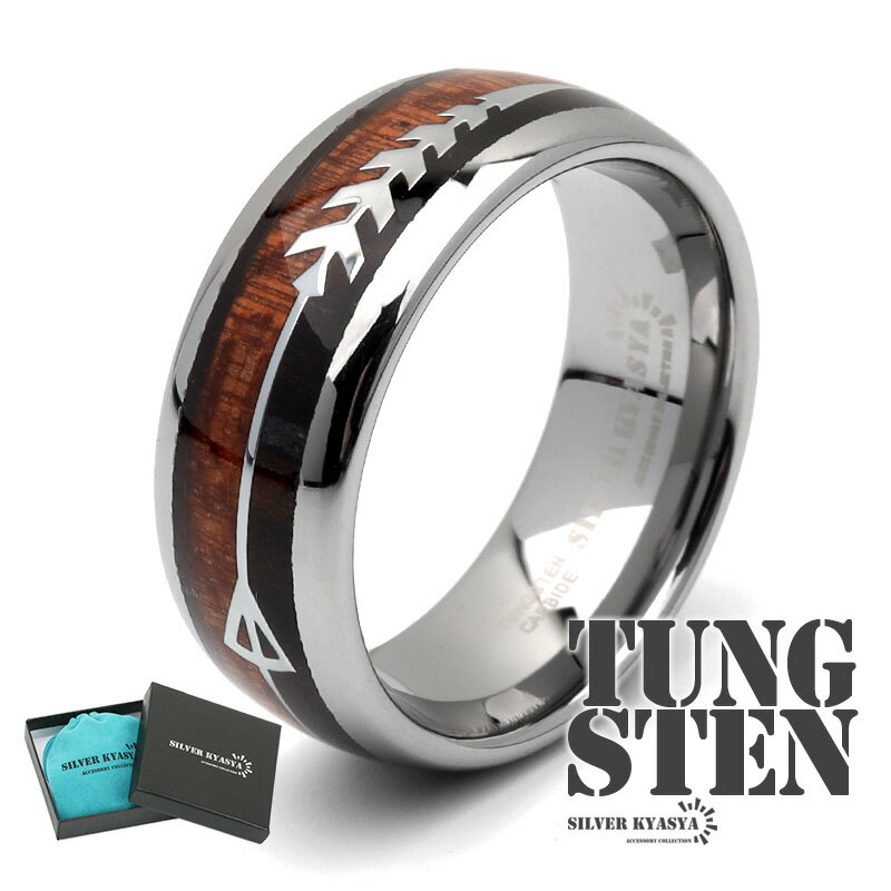タングステン アローリング 指輪 メンズ リング ブラウン 茶色 シルバー メタリック 金属アレルギー対応 専用BOX付属 父の日