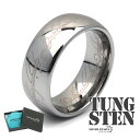 タングステン 火文字リング 幅8mm 指輪 メンズ リング シルバー メタリック 金属アレルギー対応 専用BOX付属