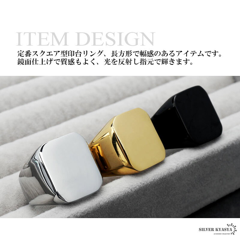 高品質ステンレス シンプル 印台リング メンズ スタンプ 指輪 ゴールドリング シル...