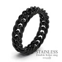 \スーパーSALE 10%OFF 1,980円→1,782円 /ダブル喜平チェーンリング ステンレス メンズ チェーンリング ブラック 喜平 透かし ヒップホップ ストリート つけっぱなしOK 父の日(4)