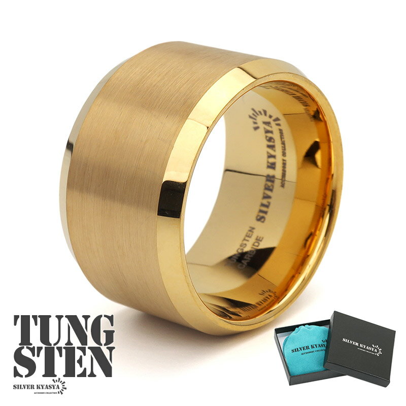 タングステン 幅広リング 太幅 14mm メンズ ワイドリング 指輪 ゴールド 18K IP つや消し ヘアライン マット ごつめ つけっぱなしOK 専用BOX オリジナル 父の日