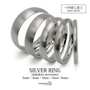 つや消し シルバーリング シンプルリング メンズ レディース ステンレスリング 幅2mm 3mm 4mm 5mm 6mm マット ヘアライン 指輪 甲丸リング ...